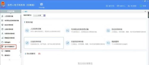 怎么查所属派出所?一文教你快速准确查找! 怎么查所属派出所?一文教你快速准确查找!