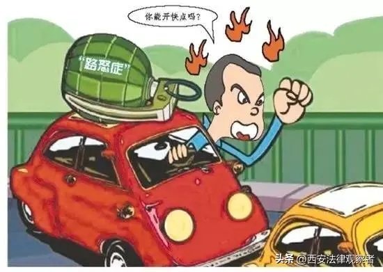 恶意别车险象环生！遇到这种‘路怒’行为，该怎么举报才有效？