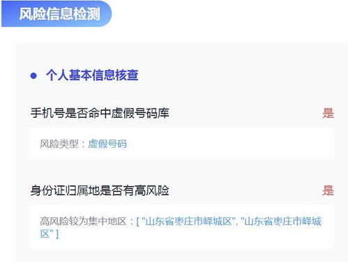网贷逾期协商分期还款，会上征信吗？律师深度解析