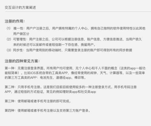 法院申请书不会写？专业律师教你避坑！