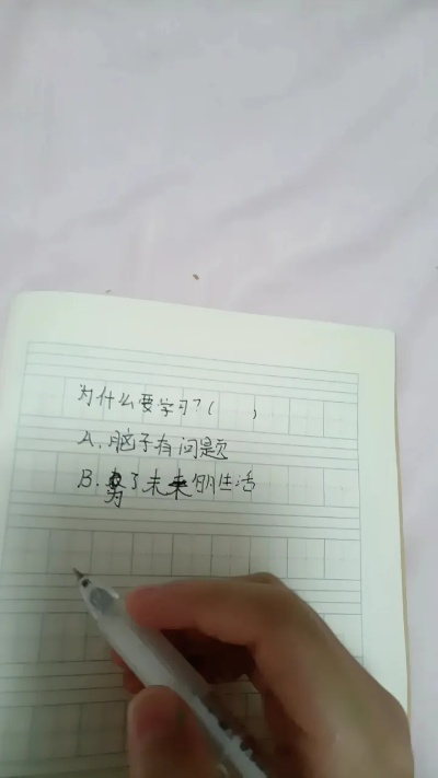 而且怎么写