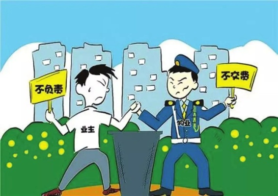 中楚物业不给员工交社保？别让黑心操作毁了你的权益！