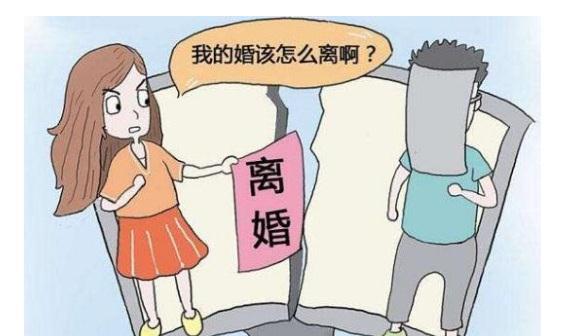离婚后，到底多久才可以分居呀？