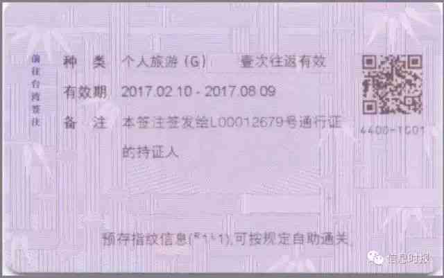 地税逾期1年未申报，会面临什么后果？还有办法补救吗？