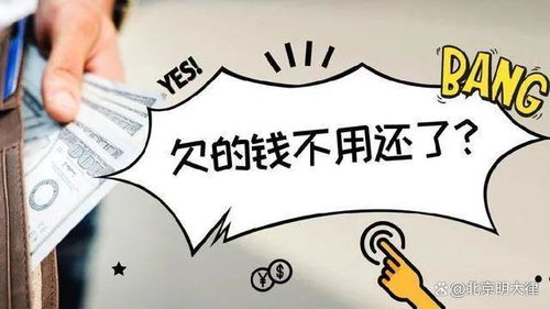 网贷2年无逾期怎么办啊