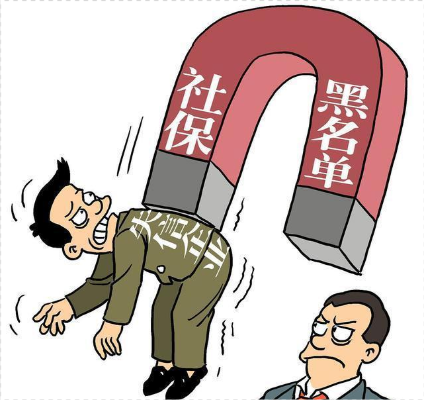 单位不给我交社保，我该忍气吞声还是奋起维权？