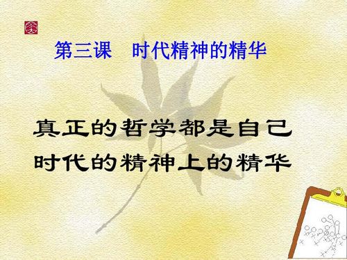 休息的休怎么写？汉字背后的法律智慧与生活哲学