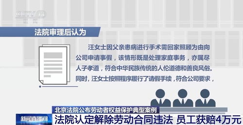 比亚迪不交社保，到底行不行？员工权益何去何从？