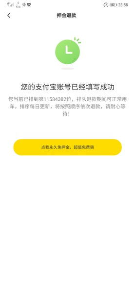 网贷逾期后有两个手机号，会被认定为恶意逃避吗？