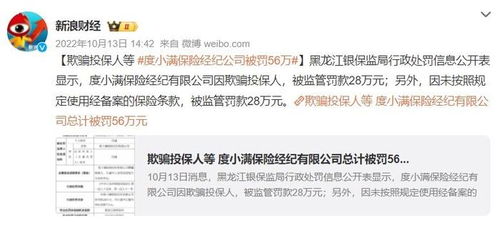 度小满金融逾期1年，我的征信会彻底黑了吗？