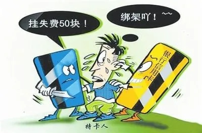 银行卡丢失或损坏了怎么办？手把手教你如何补办！