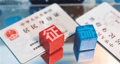 网贷逾期两次会影响征信吗？别让信用污点毁了你的未来！
