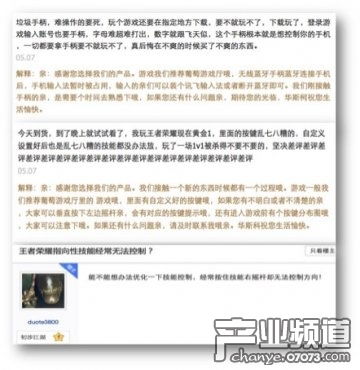 值机手忙脚乱？律师教你避开这些隐形坑！