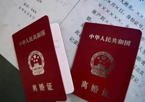 离婚后多久能再婚领证？法律是这么规定的！