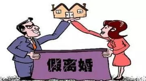 在贵州，离婚后到底多久才能买房啊？