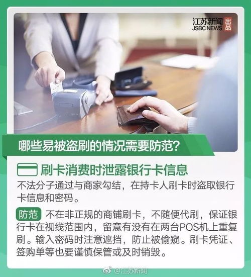 银行卡闲置不用？销户前这5个关键步骤你做了吗？