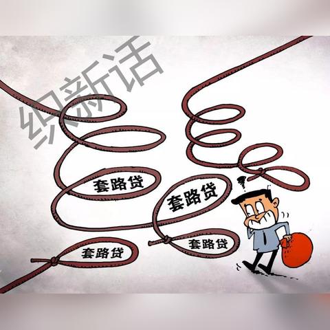网贷欠了三千多，被起诉了该怎么办？