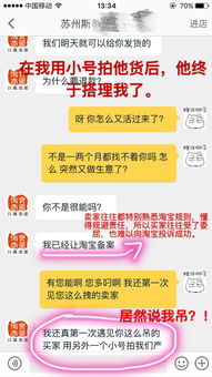 微信投诉怎么撤销？教你一招解决纠纷后顾之忧！