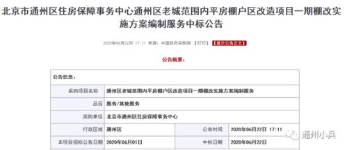宁阳网贷逾期案件最新进展
