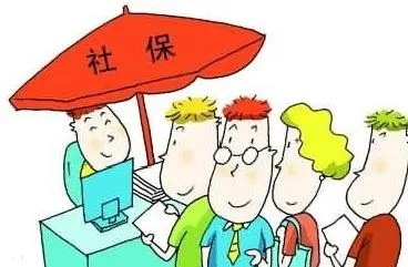 企业不交社保，竟然合法？这几种情况你可能没想到！