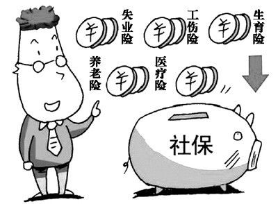社保不想交了，里面的钱能转出来吗？