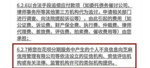 逾期被网贷公司起诉了有影响吗？一文详解法律后果与应对策略