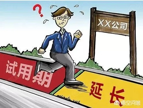 试用期不缴社保？这些情况公司真的可以理直气壮吗？