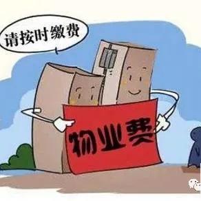 房子迟迟不交，业主只能干等？律师教你如何维权！