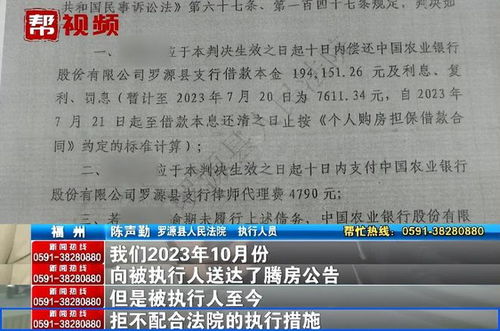 网贷逾期被起诉到西安高陵区人民法院怎么办？