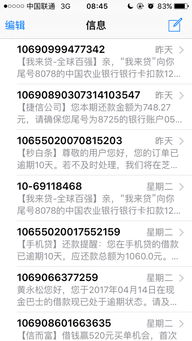 网贷要是被起诉了，你会收到哪些信号？