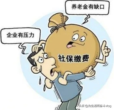 在义乌打拼，老板不交社保怎么办？
