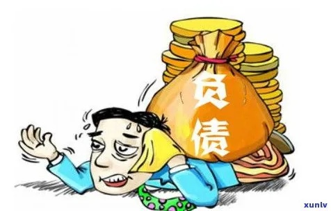负债50万逾期1年，人生还有翻盘的可能吗？