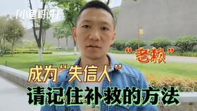 被网贷代偿公司起诉了，我该怎么办？