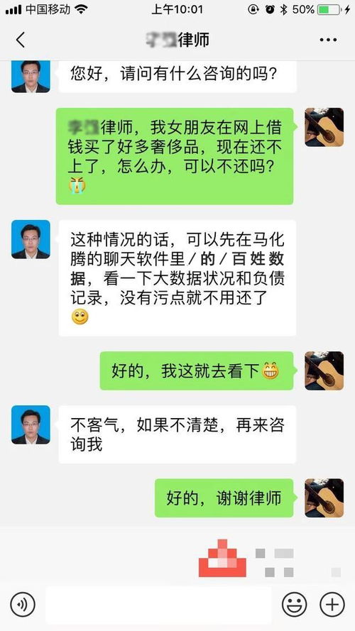网贷逾期后，怎么知道自己是不是被起诉了？