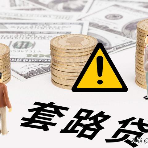 网贷逾期担保费用多少钱？一文详解费用构成与法律风险