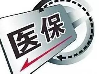 社保里面不交医保行吗？律师来给您说个明白！