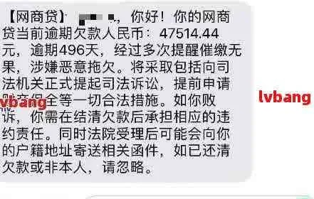 网贷逾期后，平台要求‘先还一点’是套路还是诚意？律师教你识破关键！