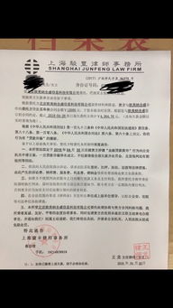 逾期一次能申请网贷吗？专业律师为你解析