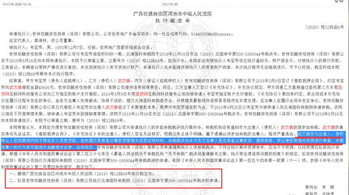 网贷还不上被起诉了？法院会咋判？全流程看懂！