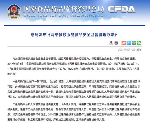 发现无证经营怎么举报？这些方法你一定要知道！