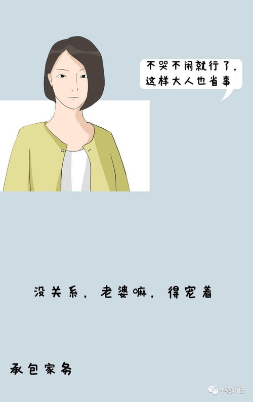 离婚后，到底多久才能安心存钱啊？