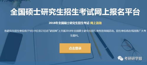 农村医保怎么缴费？一文详解操作流程与注意事项