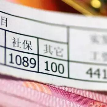 公司说过年放假不用交社保，这话能信吗？
