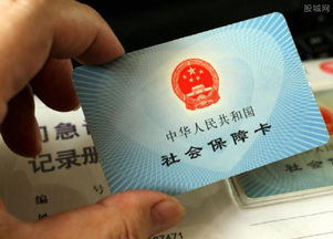 医保卡号忘了怎么办？3分钟教你快速找回！