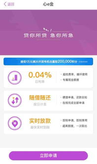 万e贷逾期1年，你的人生会被拖垮吗？