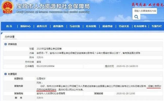 宝鸡哪些工作可以不交社保？律师带你一探究竟！