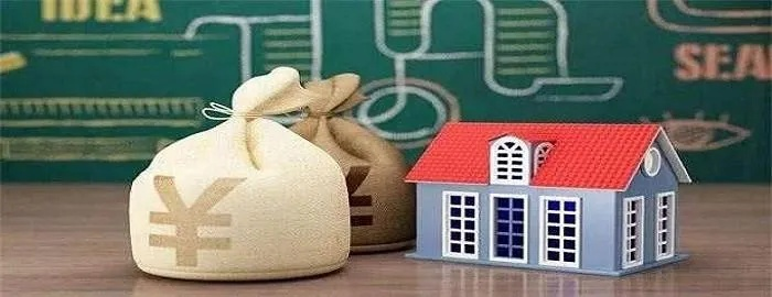 离婚后，到底多久才能申请房贷呀？