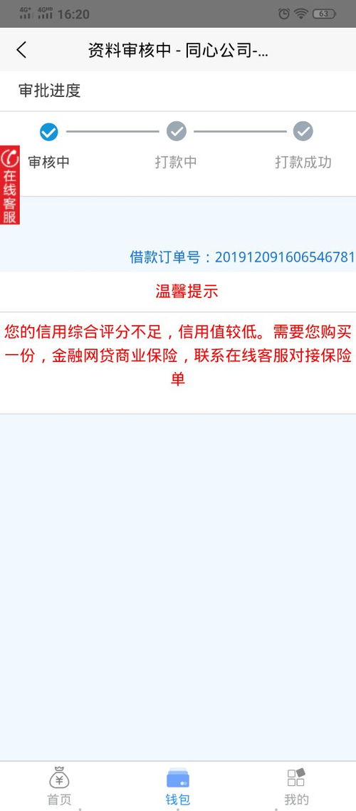 绍兴姑娘遇上网贷起诉，这可怎么办才好？