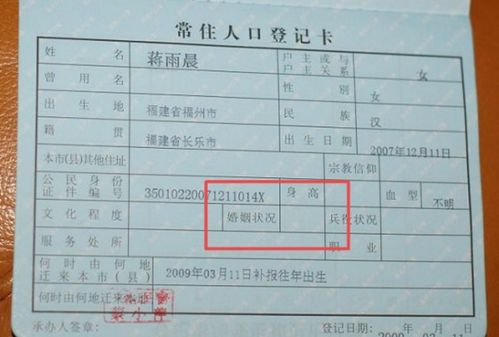 离婚后，户口到底多久要迁走？