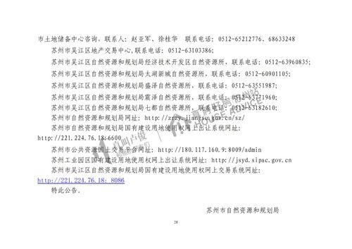 二审上诉状怎么写才能让法官眼前一亮？